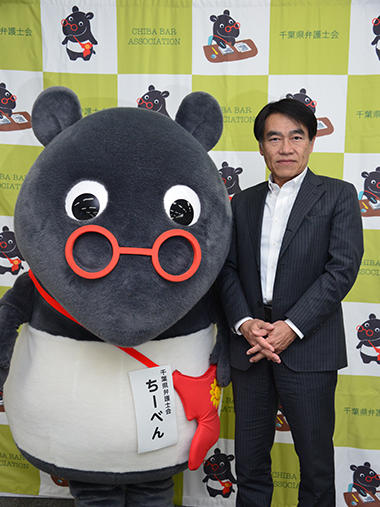 会長あいさつ